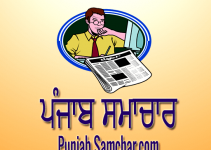 punjab-samachar-com-logo