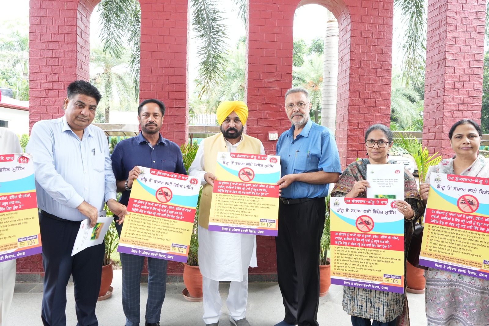 CM launches massive awareness drive ‘Har Shukarvar Dengue te Vaar' for control of dengue in state 