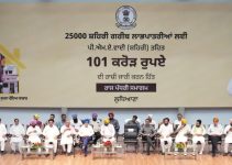 CM HANDS OVER CHEQUES OF FINANCIAL ASSISTANCE WORTH RS 101 CRORE TO 25,000 ELIGIBLE BENEFICIARIES FOR CONSTRUCTION OF HOUSES