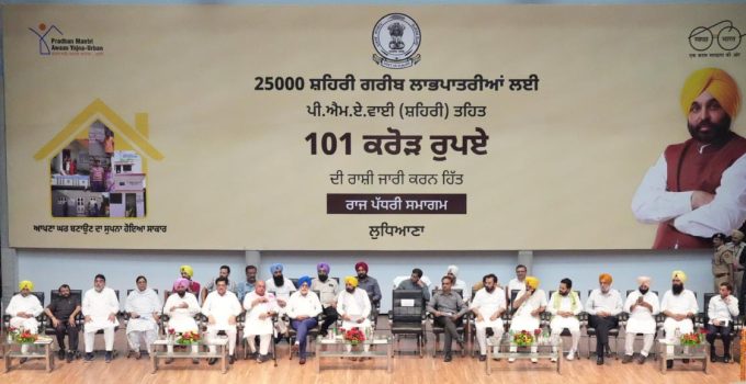 CM HANDS OVER CHEQUES OF FINANCIAL ASSISTANCE WORTH RS 101 CRORE TO 25,000 ELIGIBLE BENEFICIARIES FOR CONSTRUCTION OF HOUSES