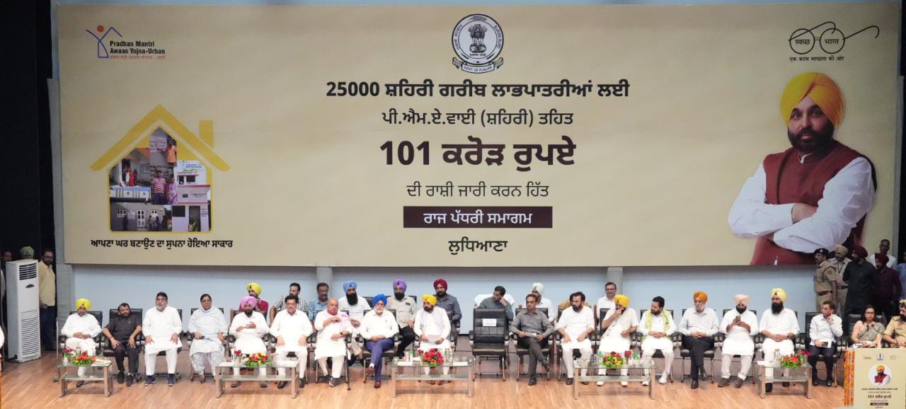 CM HANDS OVER CHEQUES OF FINANCIAL ASSISTANCE WORTH RS 101 CRORE TO 25,000 ELIGIBLE BENEFICIARIES FOR CONSTRUCTION OF HOUSES