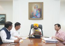 CM reviews the progress of ongoing ‘Special Girdawari’ in the state