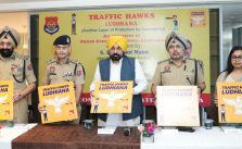 CM LAUNCHES ‘TRAFFIC HAWKS’ APP- A UNIQUE INITIATIVE OF LUDHIANA COMMISSIONERATE POLICE TO BRIDGE THE GAP BETWEEN PUBLIC AND POLICE
