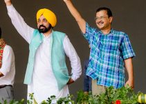 Arvind Kejriwal and Bhagwant Singh Mann inaugurate series of landmark initiatives of school education at a cost of Rs 1600 crore