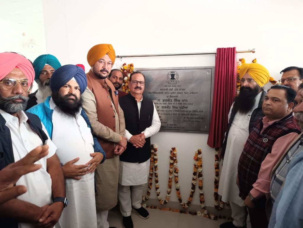 Gurmeet Singh Khudian inaugurates Govt fish seed farm worth 10 crores at Killianwali