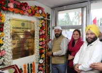 Mayor starts renovation work of Janj Ghar Sector 23 - Chandigarh.